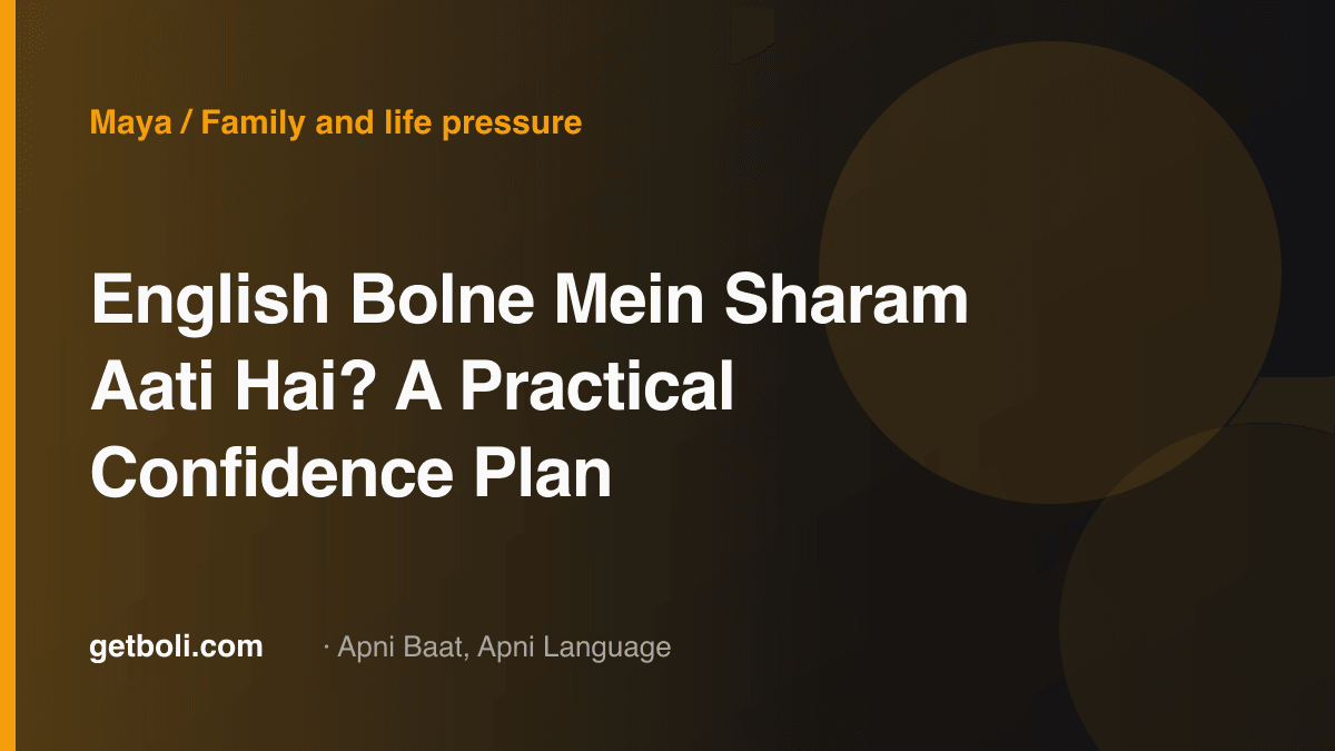 Illustrated editorial cover for “English Bolne Mein Sharam Aati Hai? A Practical Confidence Plan”.